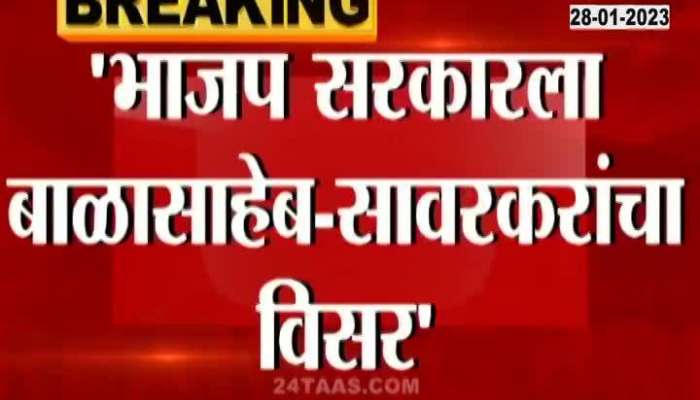 MP Sanjay Raut Targets Shinde Fadnavis And BJP Govt Over Padma Awards