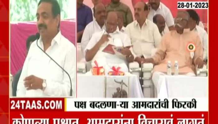 NCP Maharashtra President Jayant Patil Teased Rebel MLAs