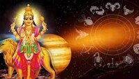 बुध गोचरपासून 8 राशीच्या लोकांची चांदी, आर्थिक लाभ आणि नवीन नोकरीची संधी 