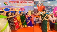 NCP कार्यालयात 'पतली कमरीया'वर रिल, टीका करणाऱ्याला रुपाली ठोंबरेंचं उत्तर