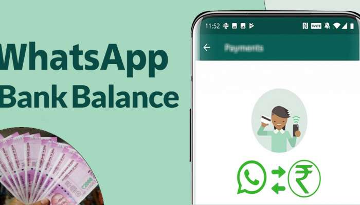 Whatsapp वरुन चेक करता येतं Bank Balance; जाणून घ्या कशी Activate करावी ही सेवा