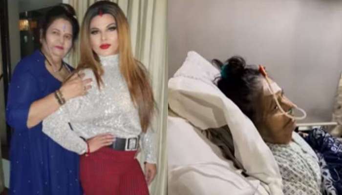 Rakhi Sawant Mother Death: राखी सावंतला मातृशोक! ब्रेन ट्युमरविरुद्धची जया सावंत यांची झुंज अपयशी