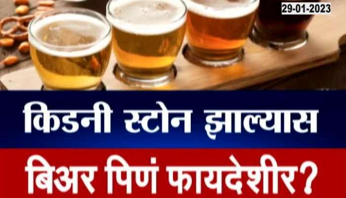 Viral Polkhol benefits of beer