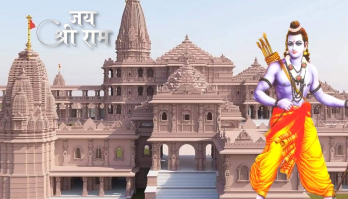 Ayodhya Ram Mandir: अयोध्येत विराजमान होणार रामलल्ला, 6 कोटी वर्षं प्राचीन शिळांमधून अवतरणार श्रीराम!