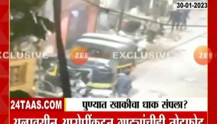 Stone pelting by minors in Yerawada area of Pune
