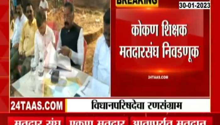 Ratnagiri Thackeray Camp Rajan Salvi On MVA Candidate To Win Election