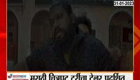 National award winner Mahesh Raosaheb Kale directed movie 'Terry' teaser released