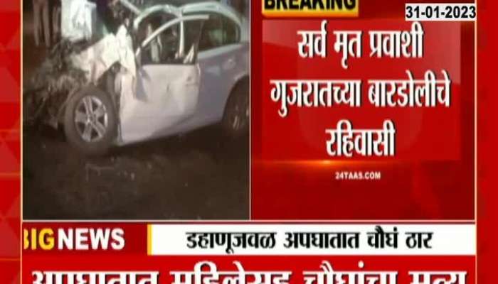 Mumbai Ahmedabad National Highway Car And Bus Accident