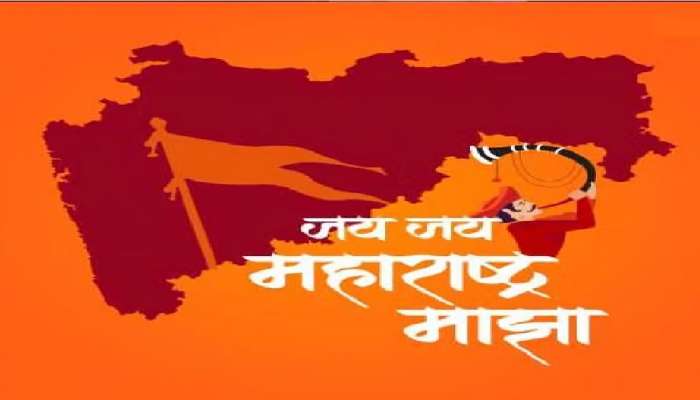 Maharashtra News : गर्जा महाराष्ट्र’ या गीताला राज्यगीताचा दर्जा मिळला; महाराजांच्या जयंतीला शुभारंभ