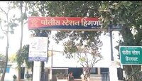 Love Crime गर्लफ्रेंड बोलत नाही, फोन उचलत नाही; बायफ्रेंड चिडला भर रस्त्यात गाठून...
