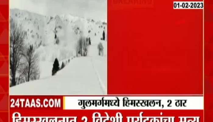 Avalanche in Gulmarg, two dead, see the thrilling scene