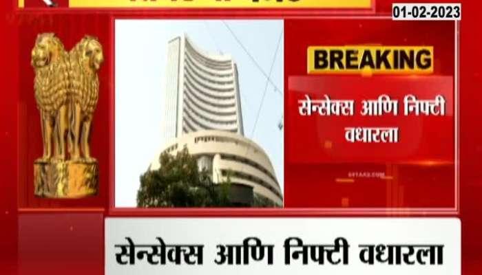 Stock market indices rise, Sensex and Nifty rise on Budget