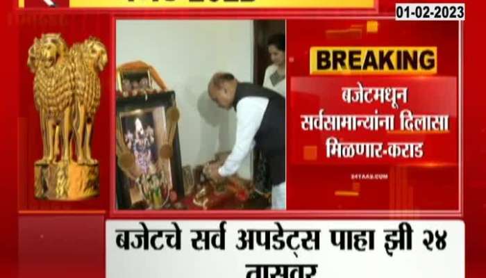 India's economy is stable said by Union Minister Bhagwat Karad's