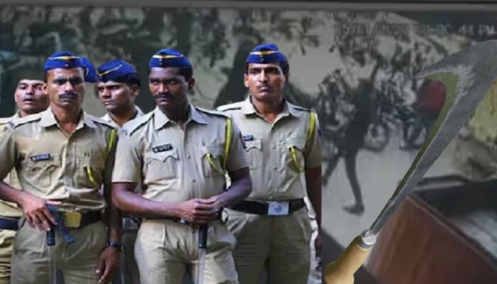 Pune Crime : कोयता गँगला पकडा, बक्षीस मिळवा... पुणे पोलिसांकडून बक्षिसांची खैरात 