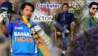 'मी Cricketer नाही Actor' असं सांगितल्याने सचिन तेंडुलकरला झालेला 1.77 कोटींचा फायदा