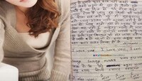 बॉयफ्रेंडला मनवण्यासाठी गर्लफ्रेंडनं लिहिलं असं काही की... वाचल्यावर हसून पोट दुखेल