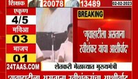 Chief Minister Eknath Shinde's disclosure regarding Guwahati visit