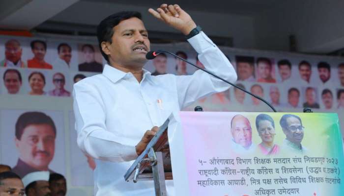 MLC Election Results : मराठवाड्यात महाविकास आघाडीचे उमेदवार विक्रम काळे आघाडीवर
