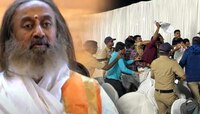 Sri Sri Ravi Shankar यांच्या कार्यक्रमात Sambhaji Brigade चा गोंधळ