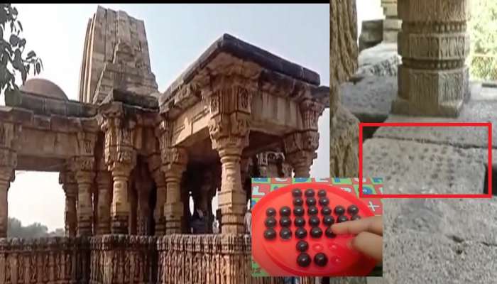 Brainvita Game : ब्रेनविटा खेळाचा शोध भारतातच लागला; महाराष्ट्रातील 1100 वर्षांपूर्वीच्या प्राचीन मंदिरात सापडले पुरावे