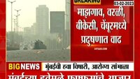 Mumbai News | मुंबईकर नव्या आजाराच्या विळख्यात; आरोग्य सांभाळा 