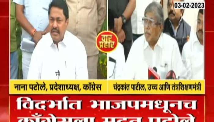 Chandrakant Patil On Uncoppose Election As Tradition Of Maharashtra