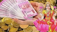 शुक्रवारी करा 'हे' उपाय, सदैव राहिल लक्ष्मीची कृपा