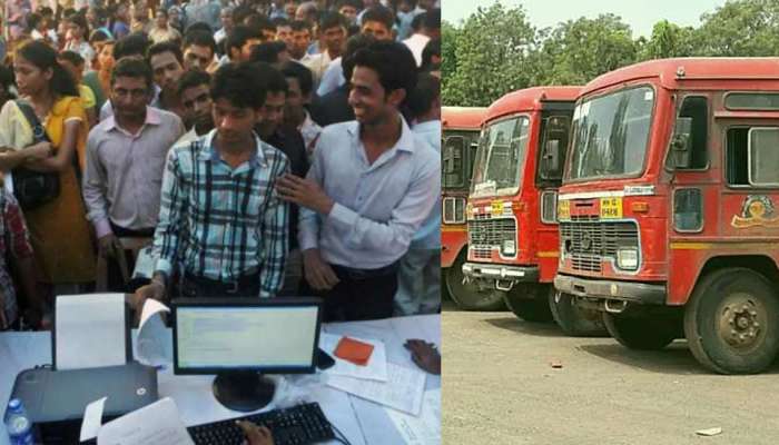 Government Job: तुम्ही शोधताय सरकारी नोकरी? मग ही बातमी खास तुमच्यासाठी  