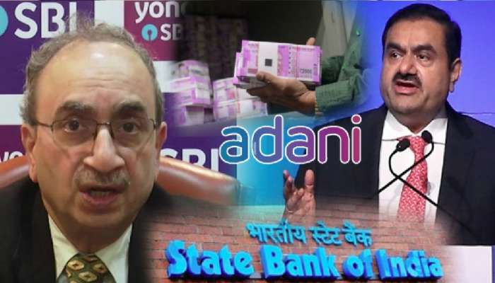 Adani Group ला SBI ने दिलं 27000 कोटींचं कर्ज; SBI चे चेअरमन म्हणाले, 