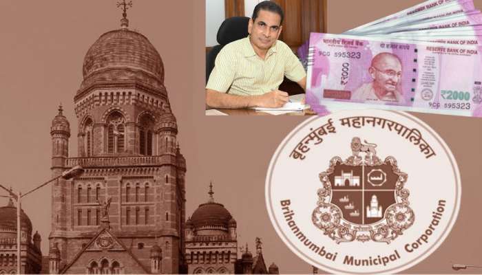 BMC Budget 2023 : मुंबई महापालिकेचा आज अर्थसंकल्प, 50000 हजार कोटींचे Budget ?