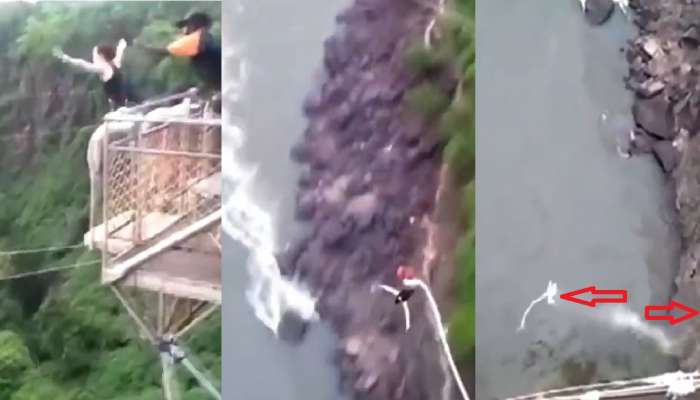 Bungee Jumping : बंजी जंपिंग करताना कड्यावरुन उडी मारली आणि मध्येच दोर तुटला; काळजाचा ठोका चुकवणारा Video