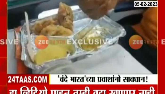 Poor quality food in Vande Bharat Express