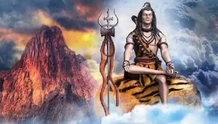 Mahashivratri 2023 : 30 वर्षांनंतर दुर्मिळ योग, महाशिवरात्रीपासून या राशींच्या लोकांचे भाग्य चमकणार