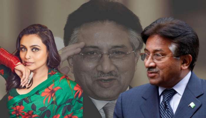 Pervez Musharraf : परवेज मुशर्रफ यांच बॉलिवूडशी होतं खास कनेक्शन, एकट्या राणी मुखर्जीला बोलावलं अन्....