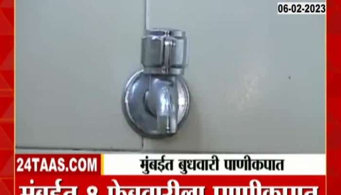 Water crisis for Mumbaikars