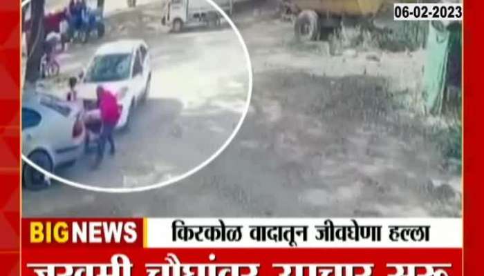 Sambhajinagar Man Takes Car On Four People On Small Dispute