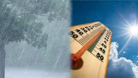 Weather Update: थंडी जाणार पाऊस येणार! IMD कडून Alert 