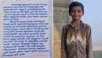 कष्टाचं 'सार्थक' झालं! ऊसतोड मुलाच्या हातून उमटले अक्षराचे मोती