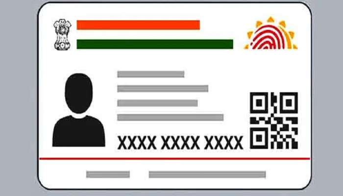 Aadhar Card च्या मदतीने चेक करा बँक बॅलेन्स, कसं ते जाणून घ्या