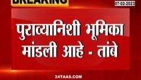 Balasaheb Thorat Resign: बाळासाहेब थोरातांच्या राजीनाम्यावर सत्यजित तांबे आणि मुलगी जयश्री यांनी दिली पहिली प्रतिक्रिया 