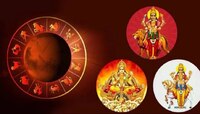 कुंभात तयार होईल अतिशय शुभ 'त्रिग्रही योग', 'या' राशीच्या लोकांना होणार बंपर धनलाभ!