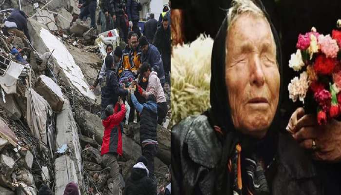 Turkey Earthquake : तुर्कीत शक्तिशाली भूंकप येणार...असा बाबा वेंगानी आधीच दिला होता इशारा