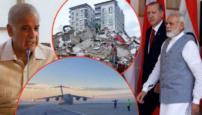 Turkey Earthquake: पाकिस्तानचा नालायकपणा! भूकंपग्रस्त तुर्कीला मदत करणाऱ्या भारताच्या वाटेत आडकाठी