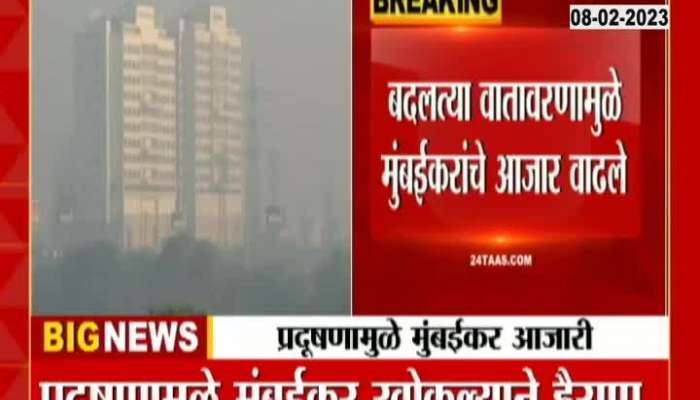 Mumbai Childrens To Senior Citizen Affected Form Polluted Air Quality