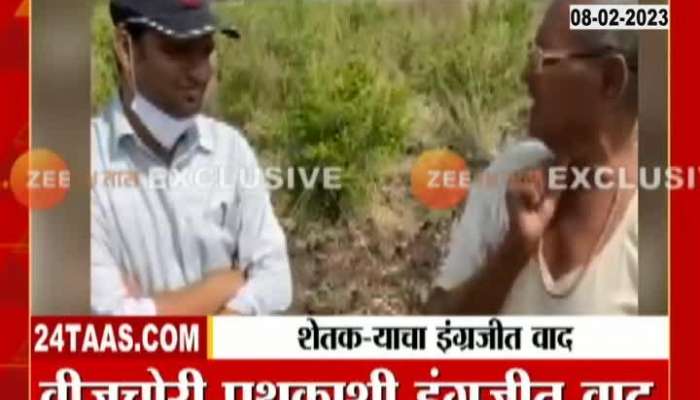 You will also be surprised after hearing the English of this farmer from Sangli
