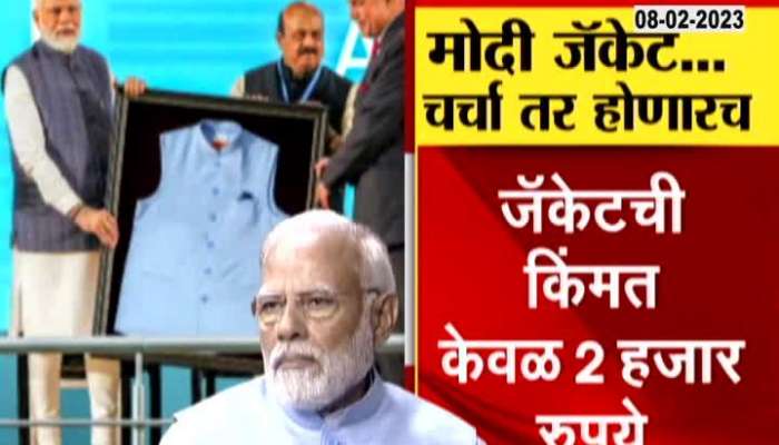 Prime Minister Narendra Modi's jacket made from plastic bottles