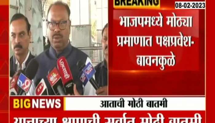 BJP President Chandrashekhar bawankule