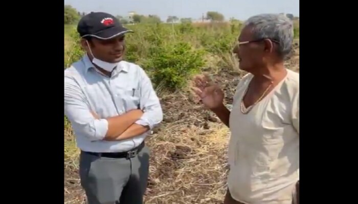 VIDEO VIRAL : &#039;साहेब will not listen...&#039;, म्हणत अधिकाऱ्यासमोर शेतकऱ्यानं वाचला अडचणींचा पाढा 