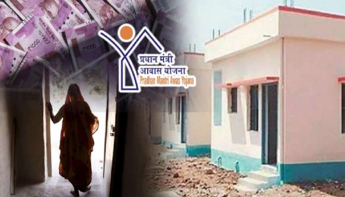 PM Awas Yojana: योजनेचे 50 हजार मिळाल्यानंतर त्या चौघी नवऱ्यांना सोडून प्रियकरांबरोबर पळून गेल्या