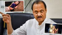 NCP च्या बैठकीत गौतमी पाटीलच्या लावणीचा उल्लेख, अजित पवारांचा मोठा निर्णय, म्हणाले..